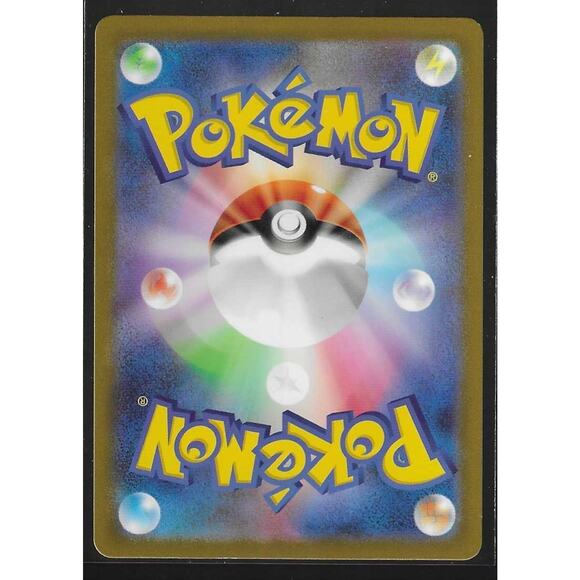 Ninetales ex 188/165 SR 151 SV2a Japanese Pokemon Card NM (US SELLER) - Picture 2 of 2